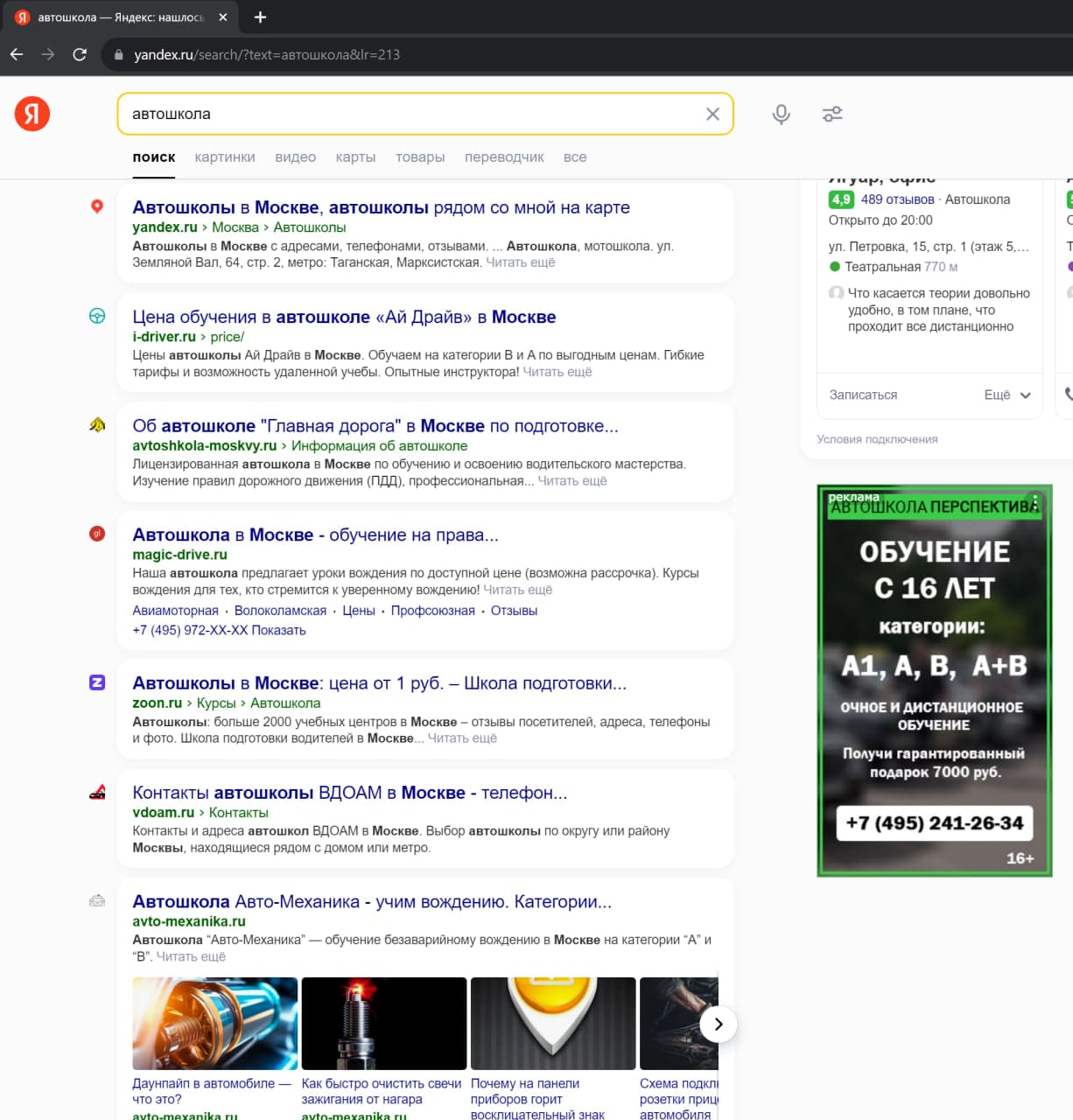 image not found